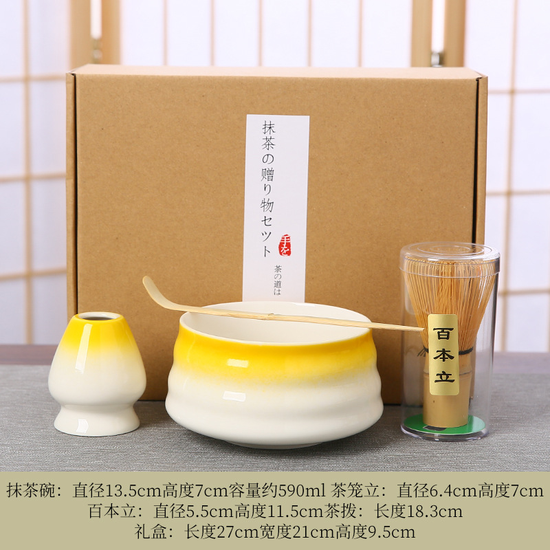 Caja de regalo de estilo japonés Tazón de matcha de cerámica Tazón de té Baibenli Combinación de té de la dinastía Song Juego de herramientas de té de matcha