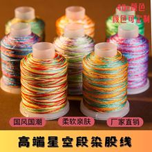 JR�S��ֱ�N�߶�40G�ǿն�Ⱦ�ɾ�9�� �ֹ�DIY 耳׿����� ���K����