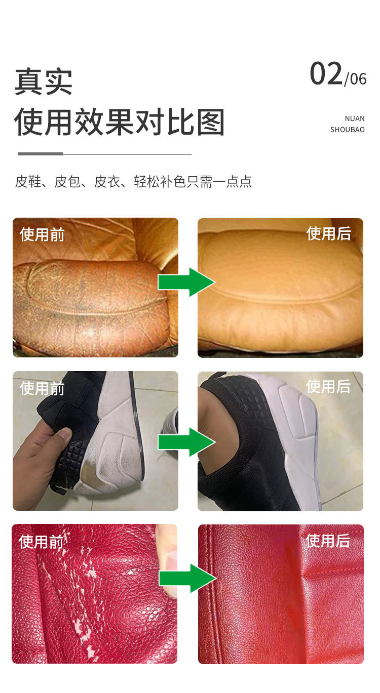 染色膏详情页_05