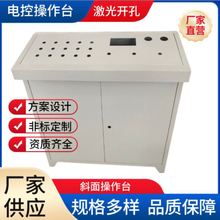 布線箱加厚落地式琴式台plc控制櫃斜面配電箱電氣櫃組裝變頻櫃