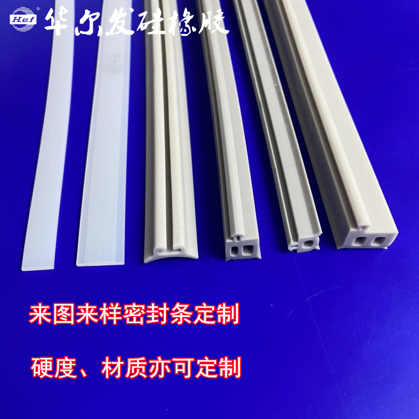 幕墙阻燃密封条 实力厂家生产三元乙丙密封条 幕墙工程硅胶密封条