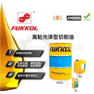 ����FUKKOL ������������� STABLE323A