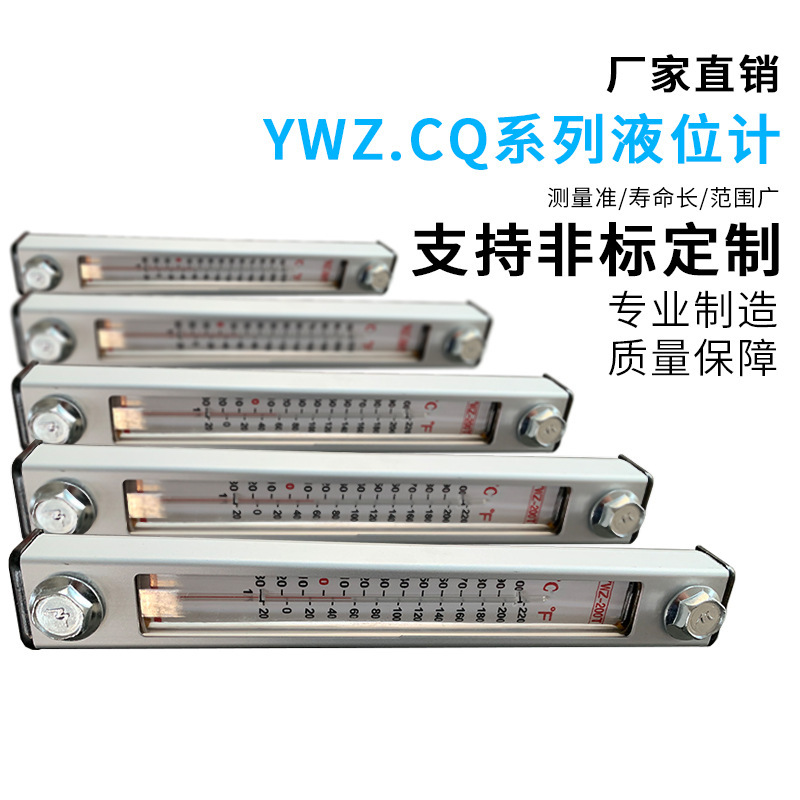 レベル計レベル計水位計YWZ-80T100T125T127T150T200T 250T 300T 400T|undefined