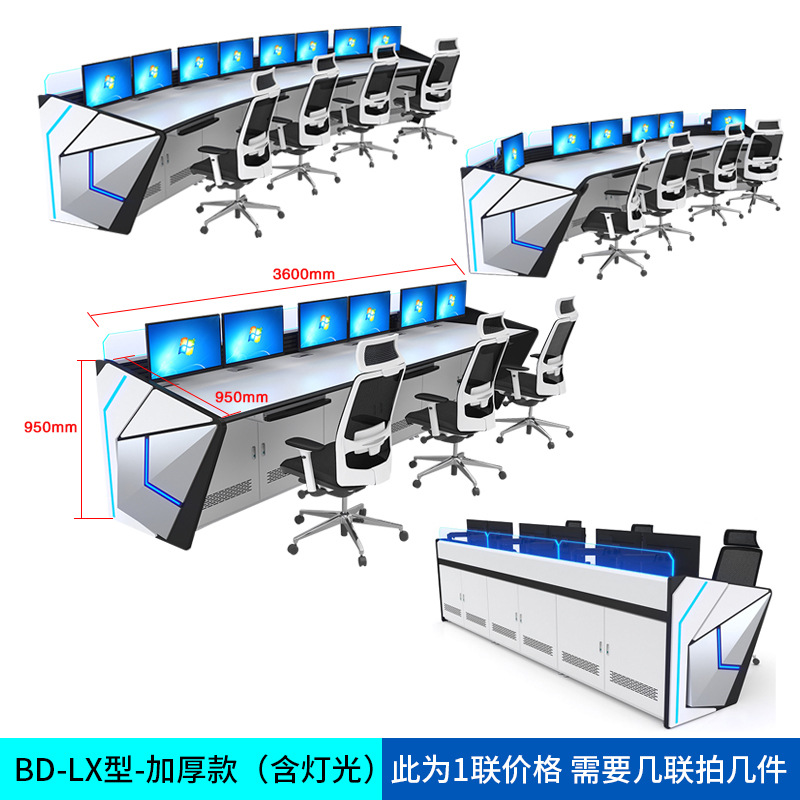 BD-LX型-加厚款(含灯光).jpg