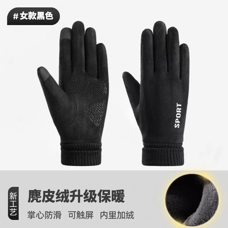 블랙 여성 모델 [스웨이드 업그레이드 모델]