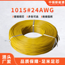 ͸ߜعz24AWG߉ӾԴ|SֱVW-1ȼ