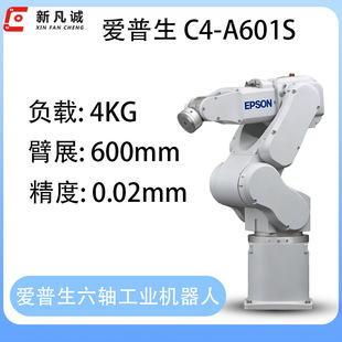 ����EPSON������ؓ�d4KGС�����湤�I�C����C4-A601S���S�Cе�ֱ�