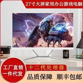 电脑一体机;液晶显示器;UPS电源