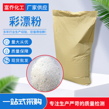 ��Ư�۲�Ưԭ�Ϸ۸�ϴ��Ƶ��Ưϴ������ȥ����ɢ�b ��Ư��