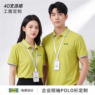 �SɫPOLO�����������ƴ̽�LOGO����I���T�T������ӆ���Ļ������b