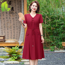 大码妈妈连衣裙中年人纯色夏装中老年女装短袖薄款40岁女士2024年