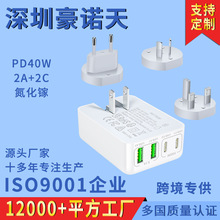 40W���ǳ���� 2C+2A�������ͷ ����ƻ�������ֻ� ��ڳ����