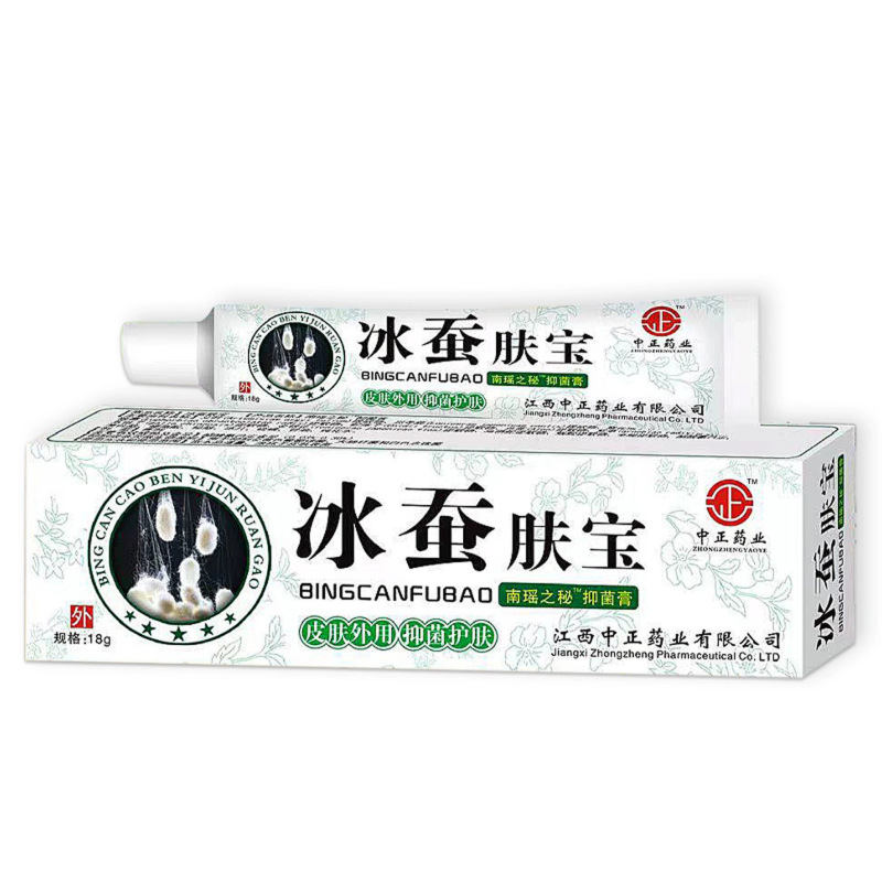 Nanyao の秘密の紫花ディン 抗菌クリーム 30g 紫花ディン クリーム 皮膚外用ハーブアプリケーションクリーム|undefined