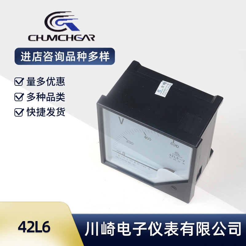  ָ42L6 ͹̻е  ѹ ͱ