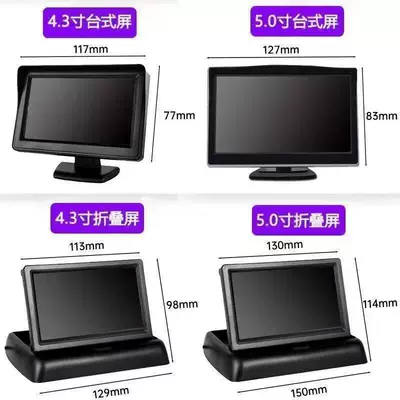 Universal Car Monitoring Device — Car display