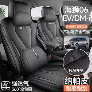 Byd Sea Lion 06 Yeni Enerjili Avtomobil Oturacaq Çexolları Dm-I Navigator Tam Örtük Dəsti