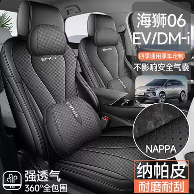 Modelə uyğun (Original) oturacaq örtükləri: Dm-I Navigator Seat Cushion Ev Full-Cover