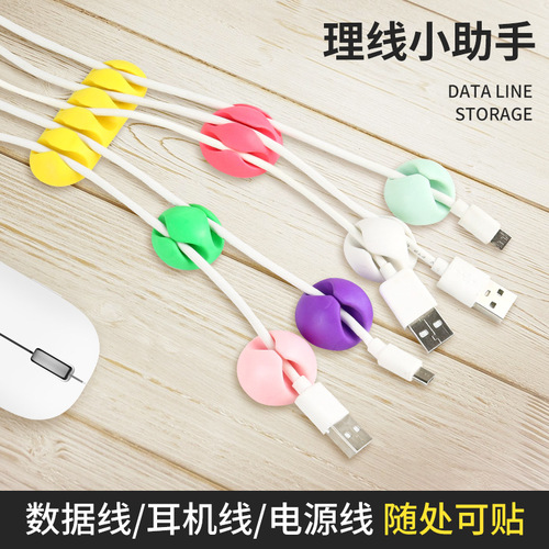 New data cable and power cord organizer, multi-port cord bundler, self-adhesive backing, cable tie organizer