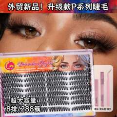 超大容量跨境欧美假睫毛40p60p80p100p浓密睫毛套装Cluster Lashe