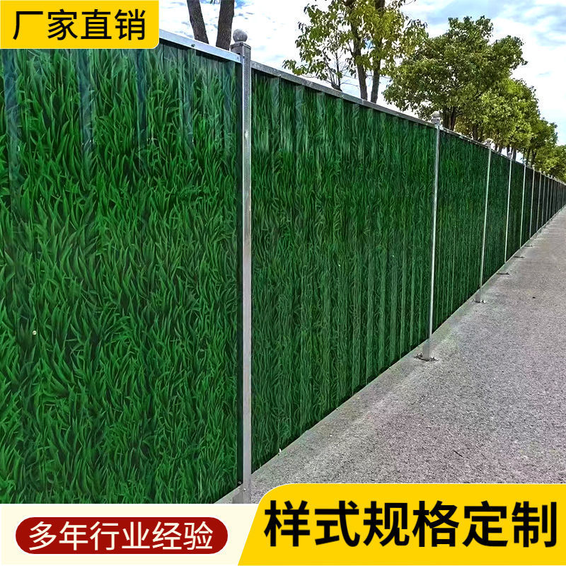 彩钢工地道路施工围挡小草色装配式围挡板护栏市政建设临时围挡
