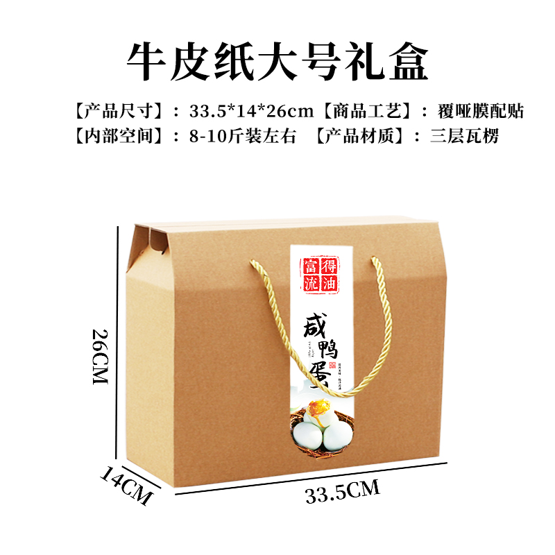 Caja de huevos 20 piezas 30 piezas 60 piezas caja de regalo caja de madera de paja caja de regalo de huevos caja de mano personalizada log