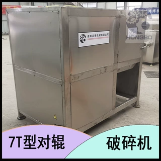 猪肠子破碎机 猪牛羊骨头对辊撕碎设备 胆红素提取粉碎机