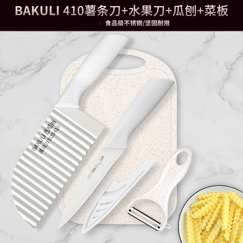 现货批发410狼牙土豆刀具波浪刀商用波纹刀切菜花式薯条刀 切土豆|undefined