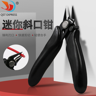 �¿�3.5������170б���Q ���_����ģ���Q ���QDIY ˮ���Q������Q
