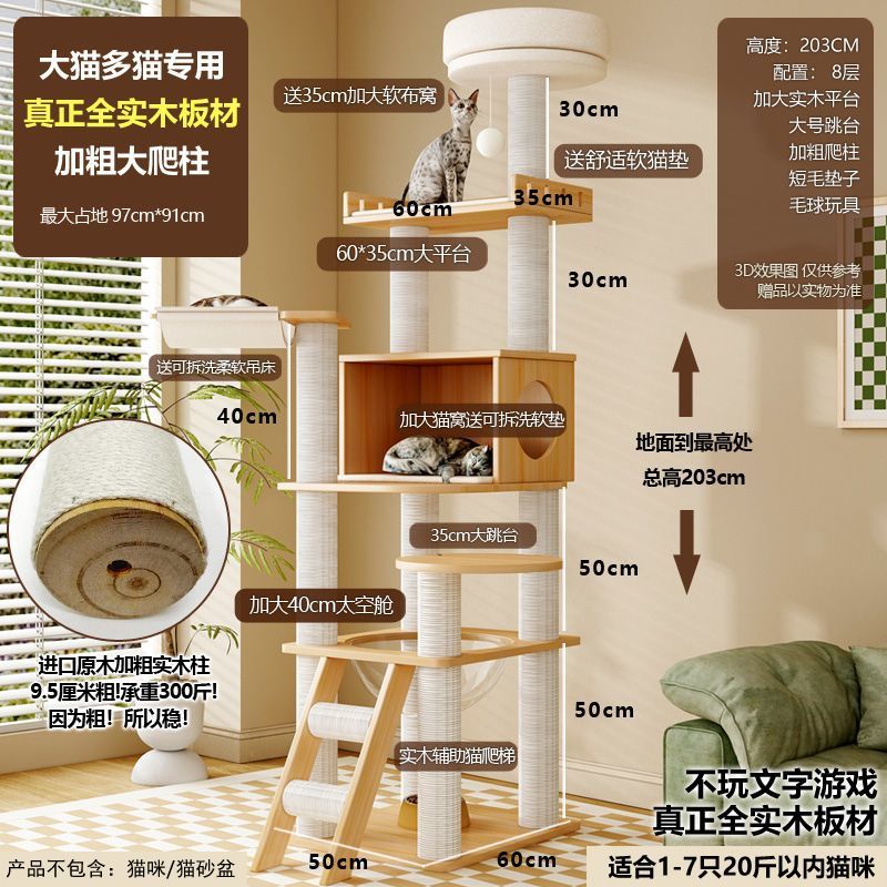 BY4-두꺼운 단단한 나무 기둥-화이트 대마