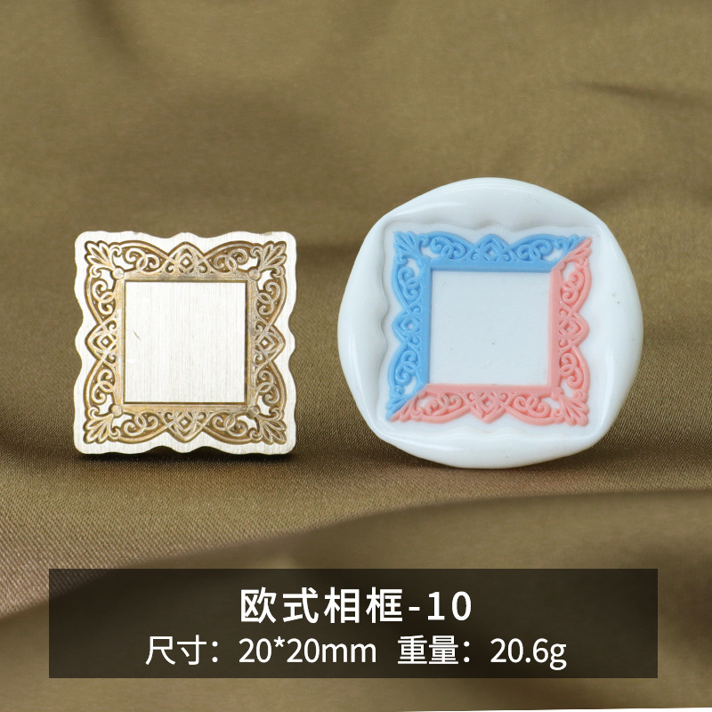 Marco de fotos de color europeo cabeza de cobre sello de pintura de fuego cabeza de sello de latón simple frontera retro Serie suministro directo de fábrica al por mayor