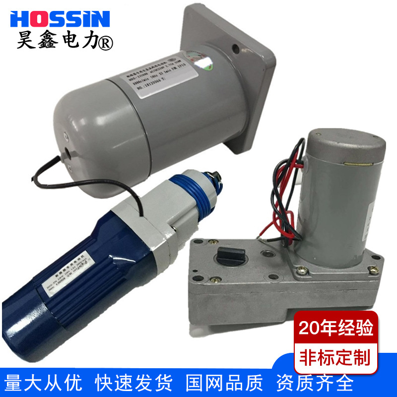 厂家直销HDZ HCJ ZYS交直流两用电机/电动机DTJ批发