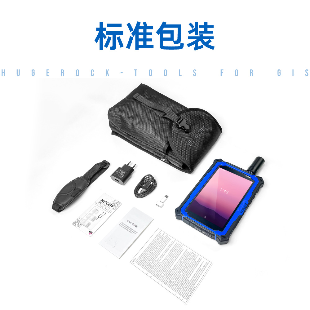 G71F户外作业高精度多模双频RTK/GIS厘米级RTK基础勘测场景手持机