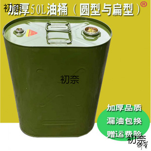 50������Ͱ����Ͱ�FƤ��Ͱ�������� 50L�AͰ��ʽ��Ͱ�Ӻ��ͱ�yʽ