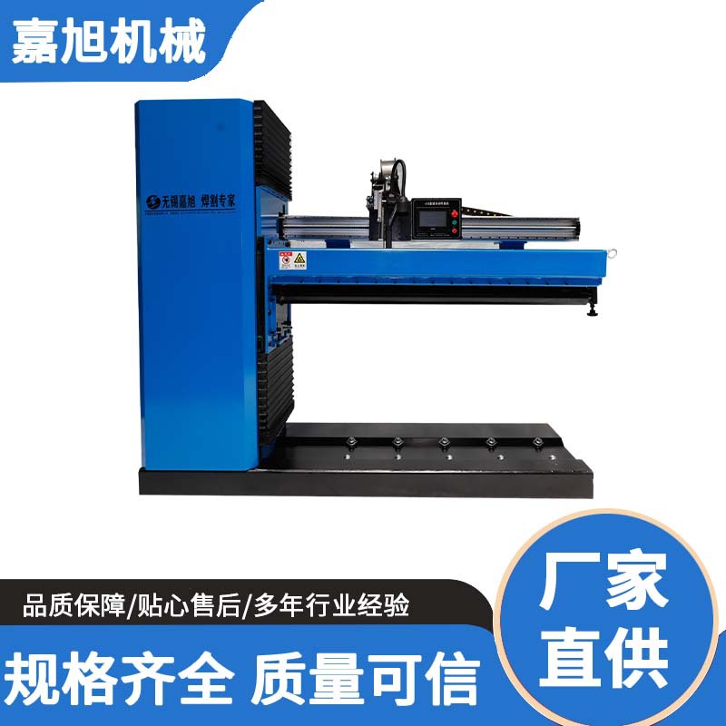 升降式直缝自动焊接机