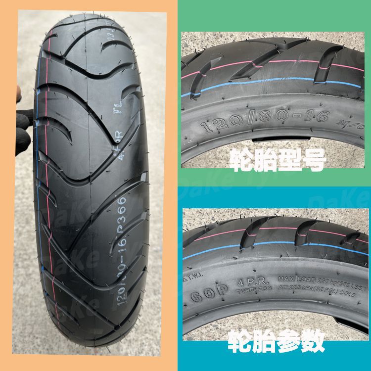 Prince motorcycle tire 120/140/130/90-15 front and rear 130/120/110/90-16 non-slip vacuum tire