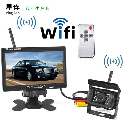 7inch Wireless Reversing Rearview System Wireless Bus Rearview Camera Wireless Reversing Image (Car display) - all-the-way-7inch-1-bus