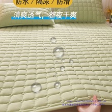 냺ͯ����| ĥë�Ӻ������ˮ���|͸�������˷������o�|����