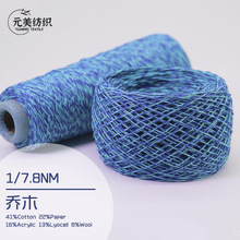 1/7.8NM ��ľ 41%��22%��16%��]13%�Rِ��8%��ëᘿ������F؛