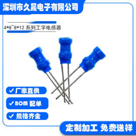4x6 15mh绕线工字电感器 铜线平绕式工字型 贴片功率电感 现货优