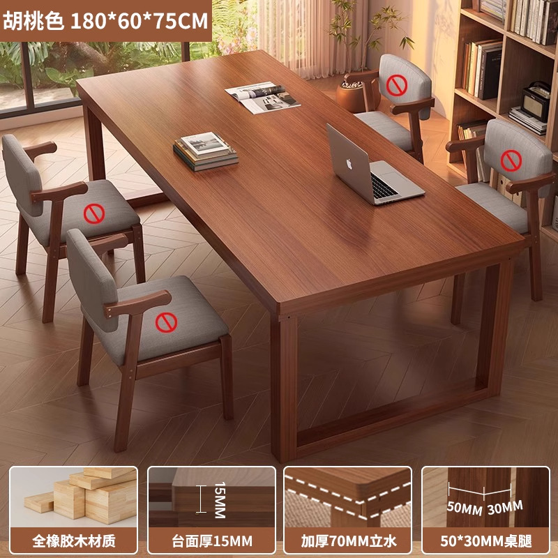Salón de madera sólida larga mesa de lectura mesa de estudio para dos personas para la sala de estar mesa de mesa de computadora doméstica mesa de trabajo