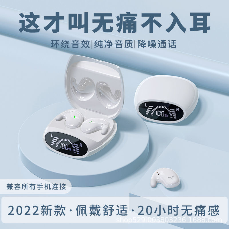 High-end sleep bluetooth headset bone conduction real wireless noise reduction not in the ear ultra-thin long wearing painless long endurance men