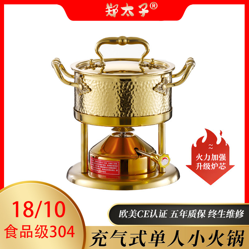 304 three-layer steel small hot pot one person one pot single inflatable hot pot gas stove pot commercial outdoor camping 304 three-layer steel small hot pot one person one pot single inflatable hot pot gas stove pot commercial outdoor camping
