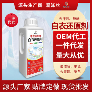 ��ϴ�ꌣ�ð���߀ԭ��Ư�׷�ȥ�nȥ�Sȥ����ɫȾɫ�ޏ�Ư�ׄ���n