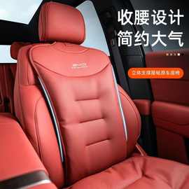 比亚迪汽车坐垫宋元汉E9秦海豹唐驱逐舰05舒适透气四季车座椅靠垫