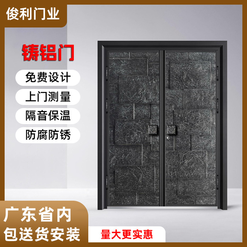 Cast aluminum door villa door double door explosion-proof rural self-built house door household copper door anti-theft entrance door