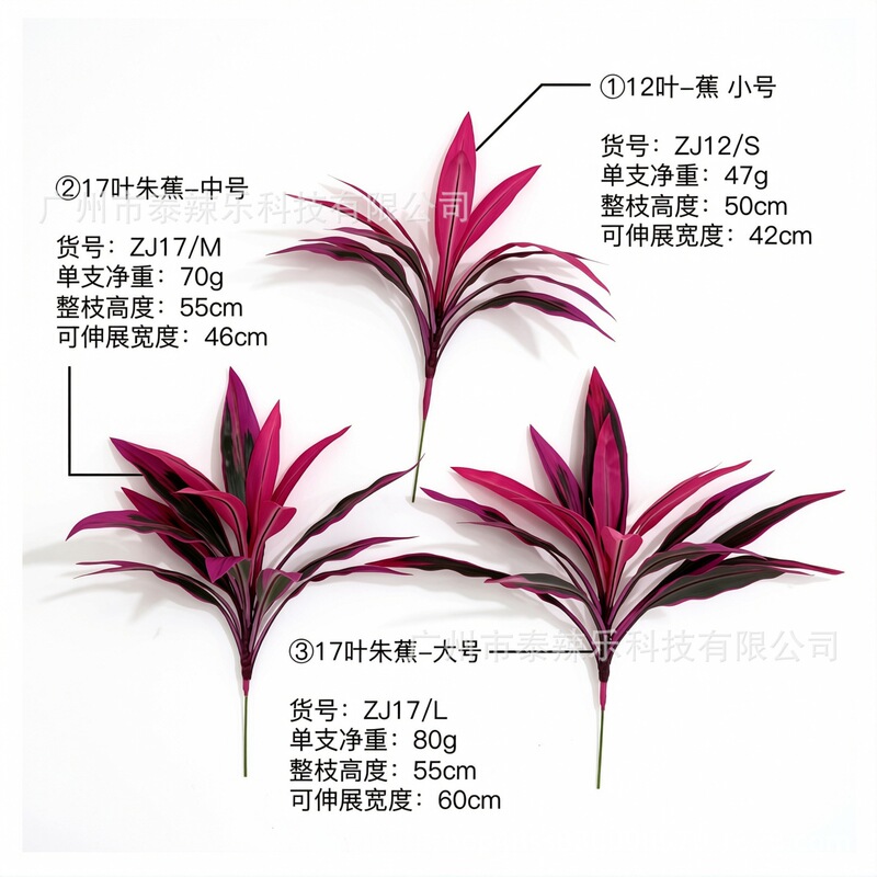 American-Style Cross-Border Amazon Product: Ficus Lyrata, Brazilian Wood Leaves, Bird's Nest Fern, Artificial Green Leaves for Landscaping Decoration American-Style Cross-Border Amazon Product: Ficus Lyrata, Brazilian Wood Leaves, Bird's Nest Fern, Artificial Green Leaves for Landscaping Decoration