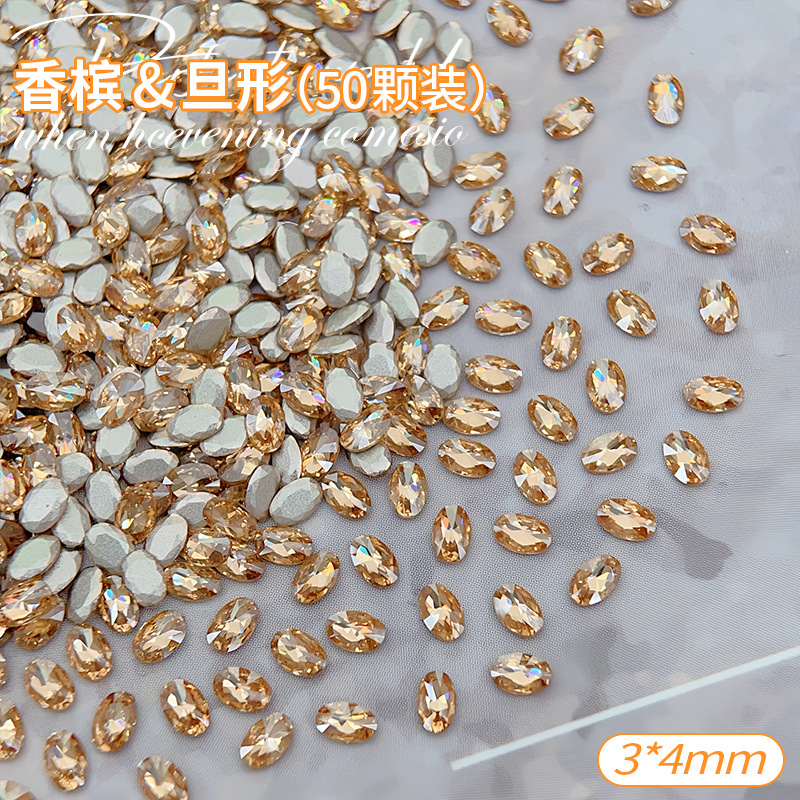 샴페인 3*4mm 데니어 모양