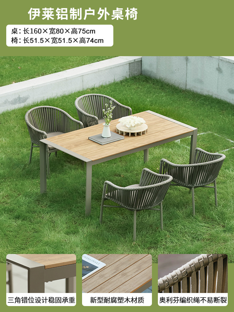 Mesa y silla al aire libre combinación patio ocio anticorrosión madera protector solar impermeable plástico mesa de madera al aire libre balcón Silla de ratán