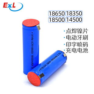 18650�늳�3.7v����2600������Ƭ �����_ �c���Ƭ�ɳ���늳�