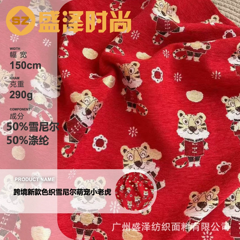 (Cross-border trading), модная ткань, китайский стиль, интернет-селебрити